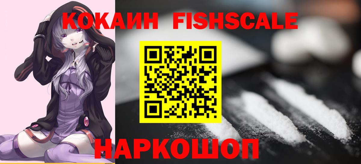 COCAIN Боливия Видное