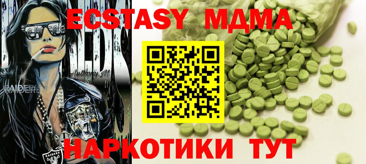 Видное  МЕФ  Конопля  Вход с VPN  Меф кристаллы  ГАШ  Конопля 