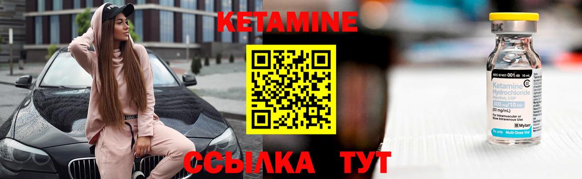 Видное  Кетамин ketamine  KRAKEN ONION  Вход с VPN 