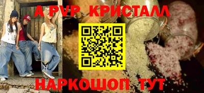 бошки Малгобек