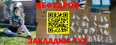 мет Мариинск