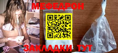 мет Мариинск