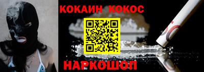 бошки Малгобек