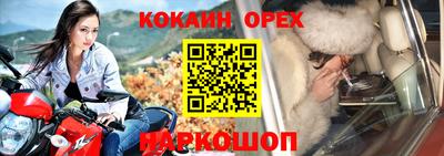бошки Малгобек