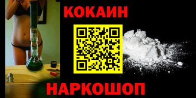 бошки Малгобек