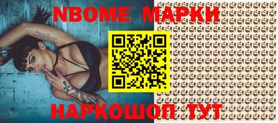 бошки Малгобек