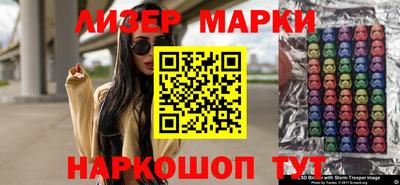 мет Мариинск