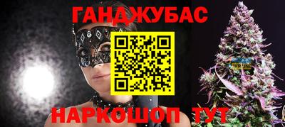 бошки Малгобек