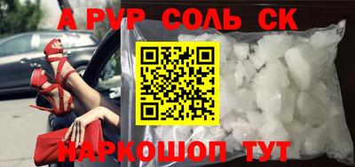 мет Мариинск