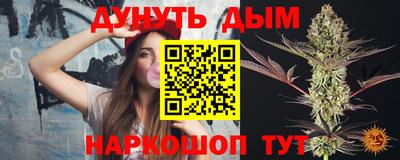 бошки Малгобек