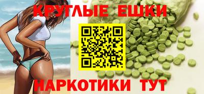 мет Мариинск