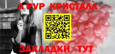 мет Мариинск