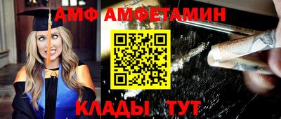 мет Мариинск