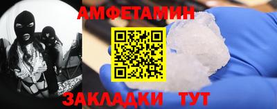 мет Мариинск