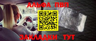 бошки Малгобек
