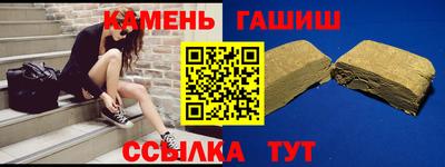 мет Мариинск