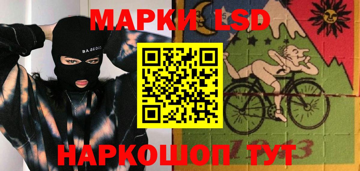 LSD-25 экстази ecstasy Видное