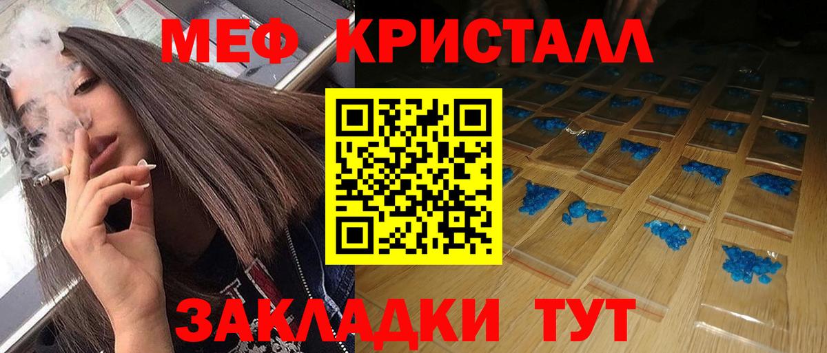 Видное  Меф  Меф  Вход с VPN  где купить наркотик  Меф мяу мяу 