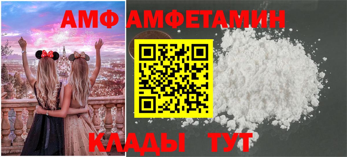 Видное  Метамфетамин мет  Вход с VPN 