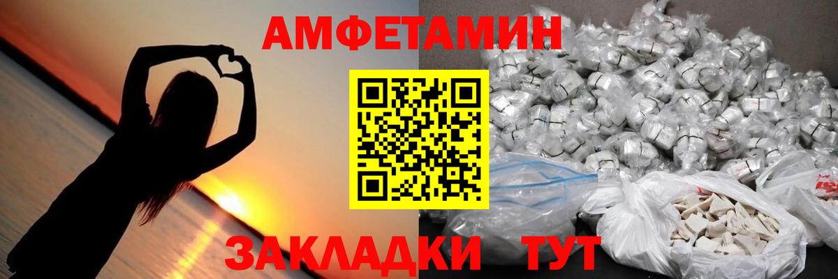 МЕТАМФЕТАМИН Methamphetamine Видное
