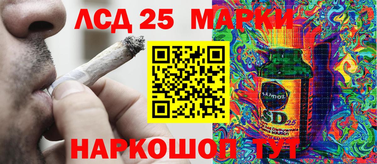 Наркотические марки 1,8мг Видное