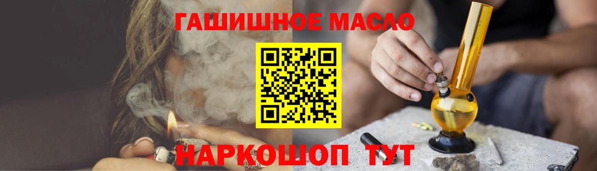 Дистиллят ТГК жижа Видное