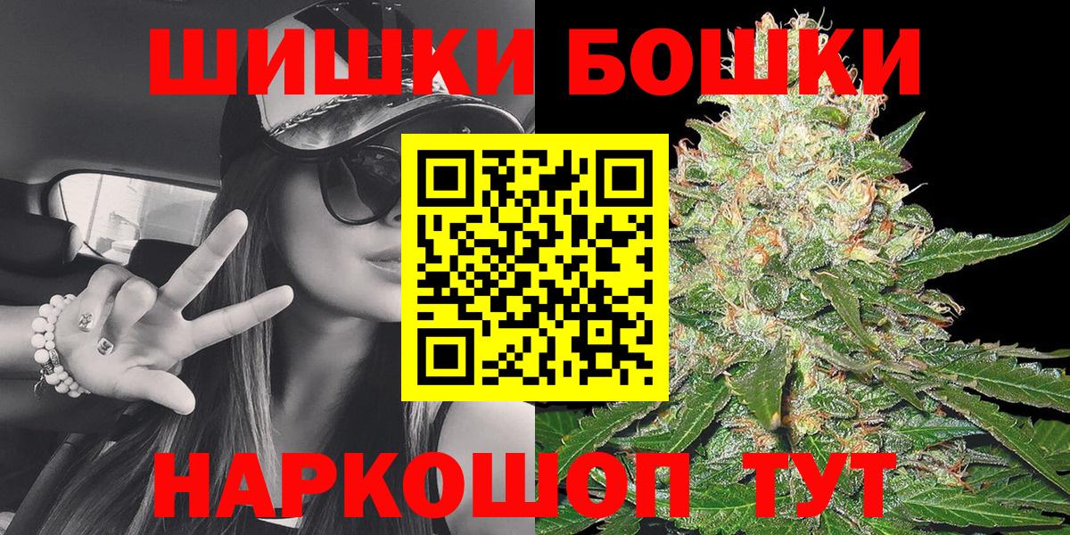 Шишки марихуана индика  Каннабис OG Kush  Вход с VPN  Видное  МАРИХУАНА семена  МАРИХУАНА индика 